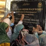 The plaque bearing the national emblem in the Hazratbal shrine of the Kashmir valley leads to massive protests