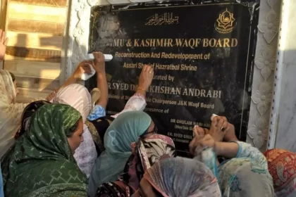 The plaque bearing the national emblem in the Hazratbal shrine of the Kashmir valley leads to massive protests