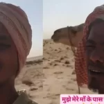Indian embassy begins search after a man’s video from Saudi Arabia goes viral